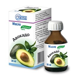АВОКАДО косметическое масло, Эльфарма, 30 мл.