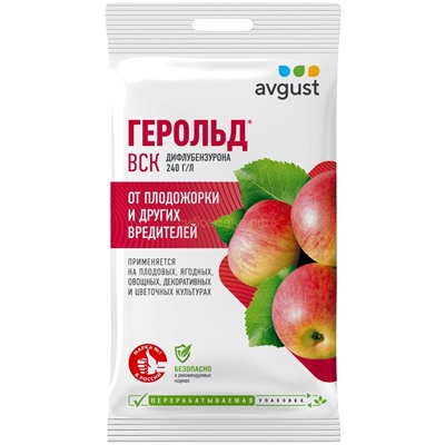 Герольд 5мл Август