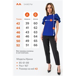 Женская нарядная блузка с коротким рукавом Happyfox