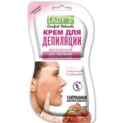 Крем-депилятор  д/лица 2*5мл Деликатный