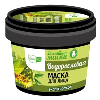 Маска д/лица ДОМАШНИЕ МАСКИ Водорослевая 120мл (экспресс-уход) БАНКА АКЦИЯ! СКИДКА 20%