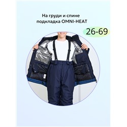 Костюм Т2438 синий