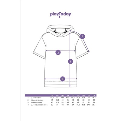 Футболка PLAYTODAY #985717