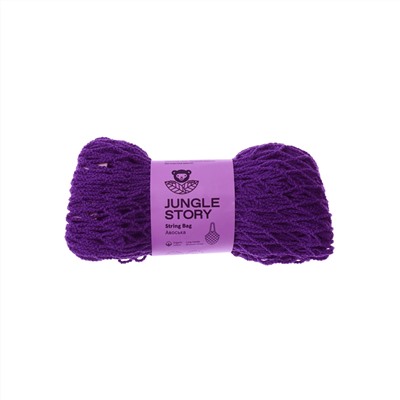 STRING BAG, Jungle Story (ФИОЛЕТОВАЯ авоська с удлинённой ручкой на плечо), 1 шт.