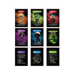 Настольная игра для большой компании «MONSTRO ДВИЖ» Серия Актив Time