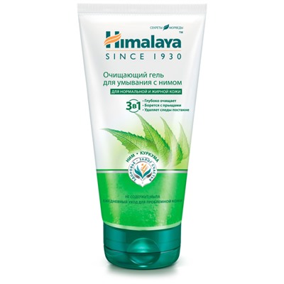 Очищающий ГЕЛЬ ДЛЯ УМЫВАНИЯ С НИМОМ, для нормальной и жирной кожи, Himalaya (Хималая), 150 мл.