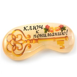 Магнит из селенита "Ключ к пониманию" 70*38мм
