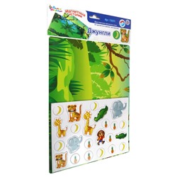 Магнитная игра «Джунгли»