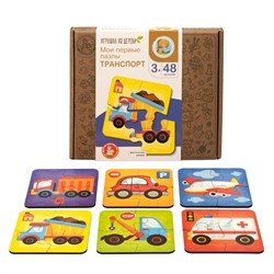 Пазлы из дерева «Транспорт» 48 элементов.  Серия «Мои первые пазлы»