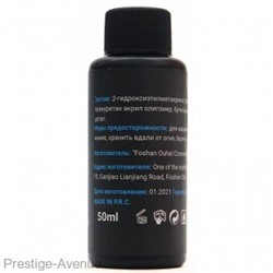 Каучуковая база Lorilac Professional XXL Rubber Base Coat 50 ml