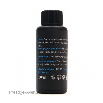 Каучуковая база Lorilac Professional XXL Rubber Base Coat 50 ml