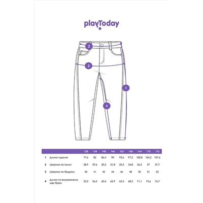 Брюки PLAYTODAY #1046404