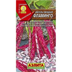 Фасоль Фламинго (Аэлита) 5г