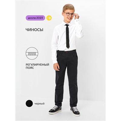 20140160051 (Брюки для мальчика, Acoola )