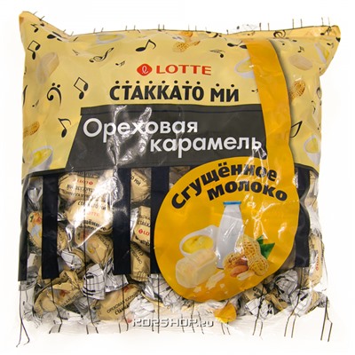 Карамель с ореховой начинкой с ароматом сгущенного молока Стаккато Ми Lotte, 1 кг Акция
