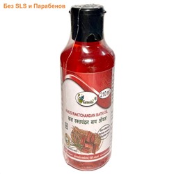 KHUS RAKTCHANDAN Bath Oil, SLS & Paraben Free, Karmeshu (МАСЛО ДЛЯ ВАННЫ Ветивер и Красный Сандал, БЕЗ Сульфатов и Парабенов, Кармешу), 210 мл.