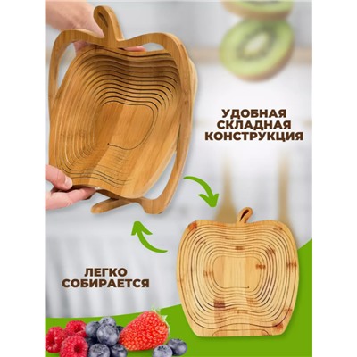 Фруктовница деревянная (3495)