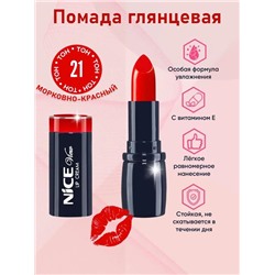 Помада увлажн. NICE  21 розовый с шимером + тестер