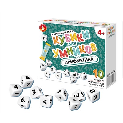 Настольная игра для малышей «Кубики для умников» Арифметика