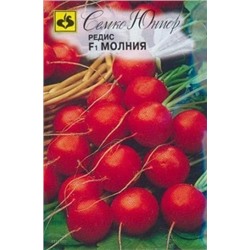 Редис Молния F1 (Семко) 1г