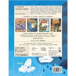 Ольга Дворнякова: Облачная книжка