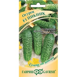 Огурец Пикник (Гавр)