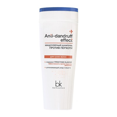 ANTI-DANDRUFF EFFECTМицеллярный шампунь против перхоти для сухих волос 200 мл