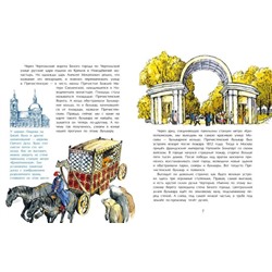 Бульварное кольцо. Скрыпник Л.