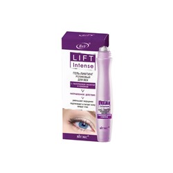 Lift Intense Гель-лифтинг роликовый для век с гиалуроновой кислотой и кофеином 15мл