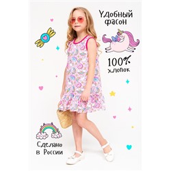 Сарафан Очаровашка (Малиновый)