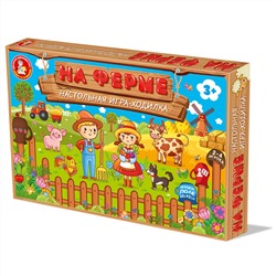 Настольная игра ходилка с фишками и кубиками «На ферме»
