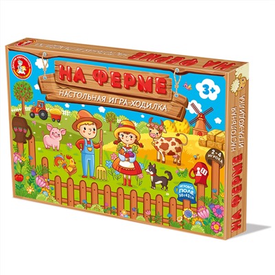 Настольная игра ходилка с фишками и кубиками «На ферме»