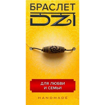 Браслет DZI на резинке, с Бусиной ДЗИ - ЗЕЛЕНАЯ ТАРА №1 - для любви и семьи (ручная работа), Giftman, 1 шт.