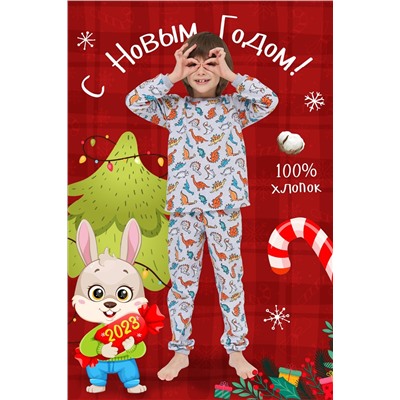 Пижама с начесом Суперзавры детская (Серый)