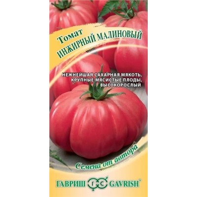 Томат Инжирный Малиновый (Код: 88265)
