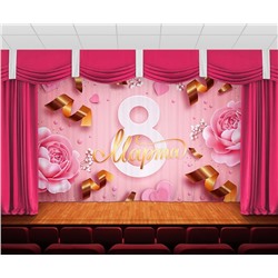 Занавес Женский день 18