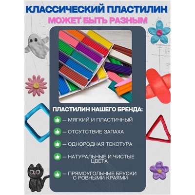 Пластилин  "Радуга" 10 цветов 60972