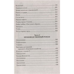 Виталий Храмов: Испытание временем