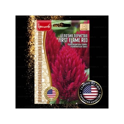 Цв.Целозия Фирст Флейм Ред (First Flame Red) (Григорьев) 4шт