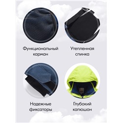 Горнолыжный костюм зимний для мальчика темно-синего цвета 9431TS