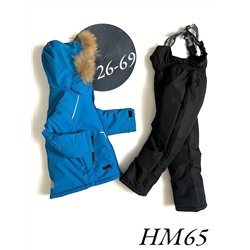 Костюм HM65 синий