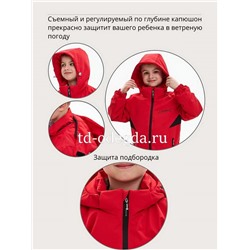 Костюм B38-025 красный