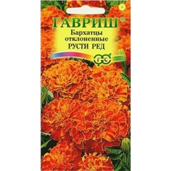 Цв.Барх.Русти Ред отклон. (Гавриш) 0,3гр