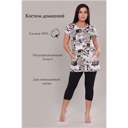 Костюм 27030