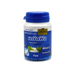 STREBLUS ASPER LEAF, Tooth Polishing Powder, Supaporn (Зубной порошок ТРАВЯНОЙ, для удаления желтых пятен на зубах, Супапорн), 90 г.