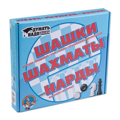 Шашки, нарды и шахматы