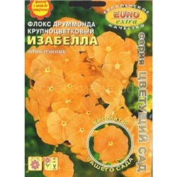 Флокс Изабелла (Аэлита)