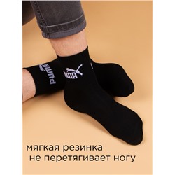 Носки 3 шт DMDBS
