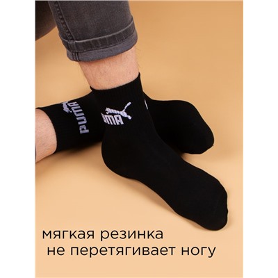 Носки 3 шт DMDBS