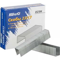 Скобы для степлера № 23/17 KW-Trio (1000шт.) 023Н